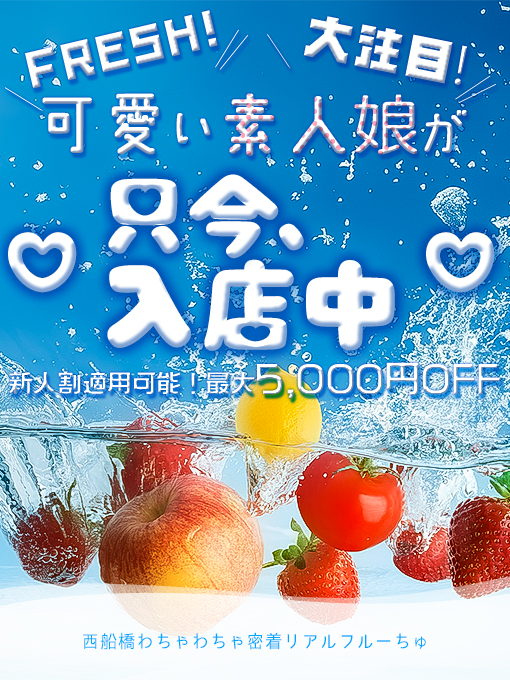 トップ画像