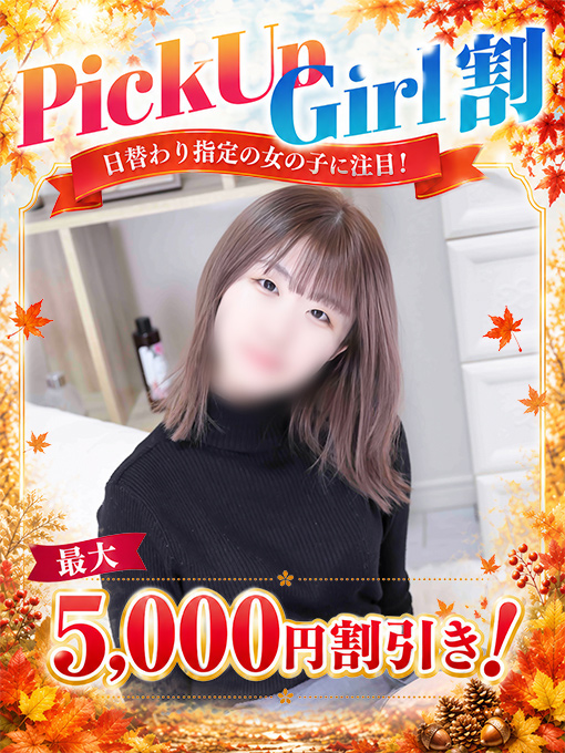 みすずさん